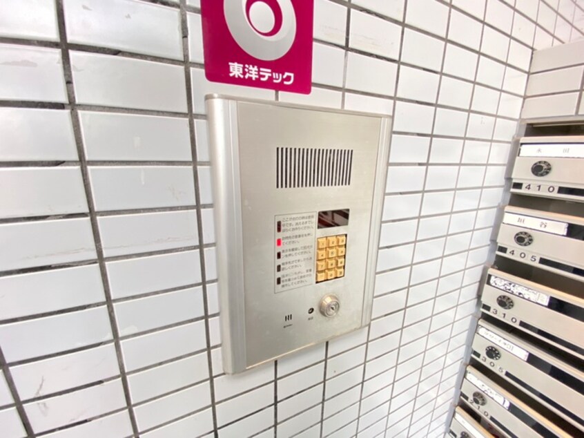 建物設備 パラドール西院PART1（406）