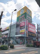 ジャパン(スーパー)まで70m エルプレイス東三国Ⅱ