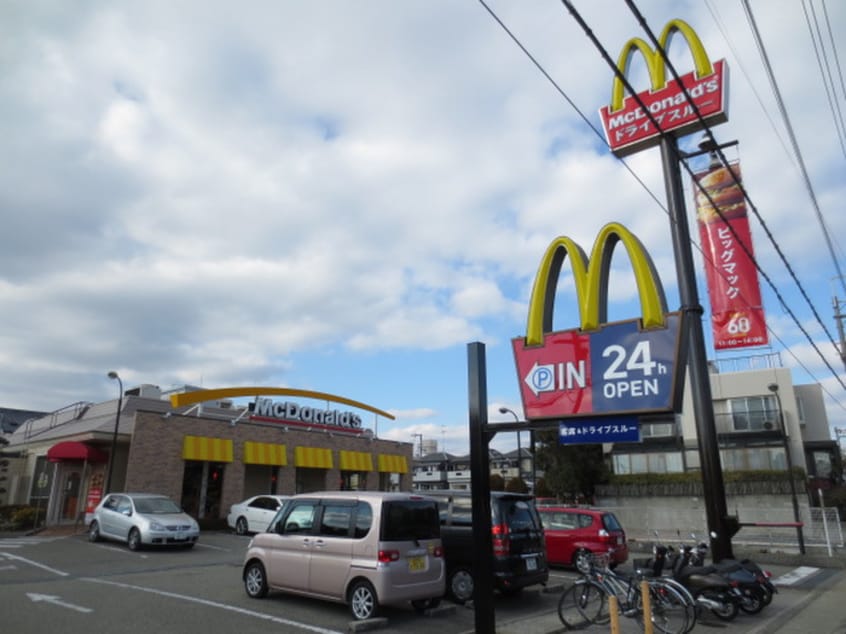 マクドナルド(ファストフード)まで400m ロイヤルメゾン鹿塩２号館