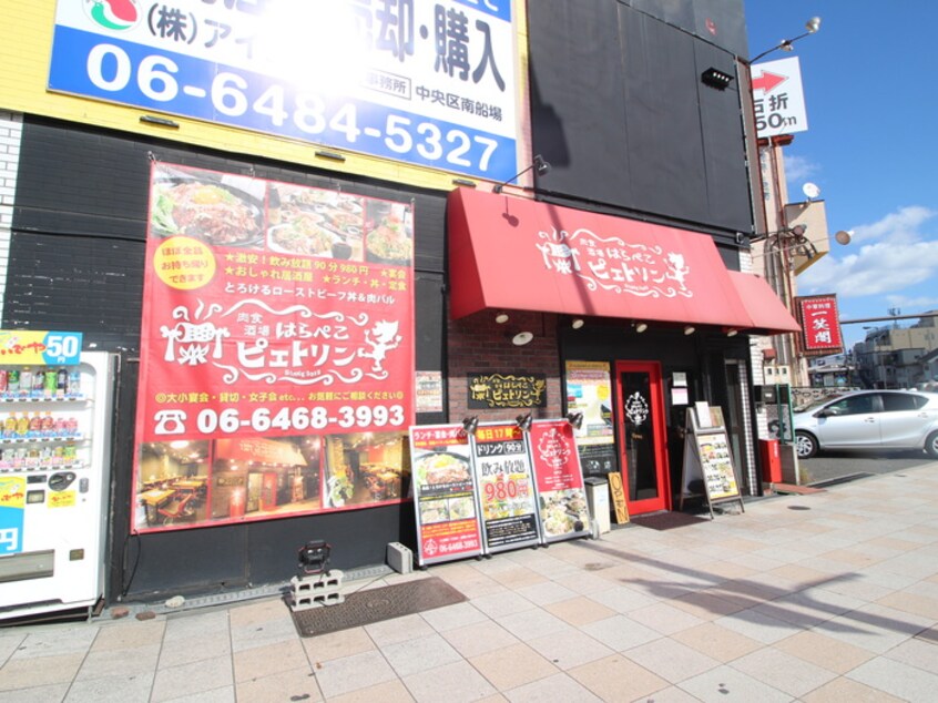 肉食酒屋(その他飲食（ファミレスなど）)まで235m 藤川ビル