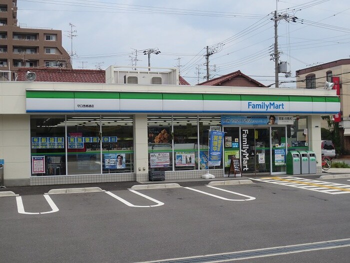 ファミリーマート守口西郷通店(コンビニ)まで279m フジパレス西郷通