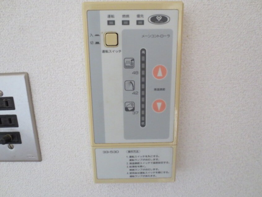 居室 クラ武庫之荘壱番館