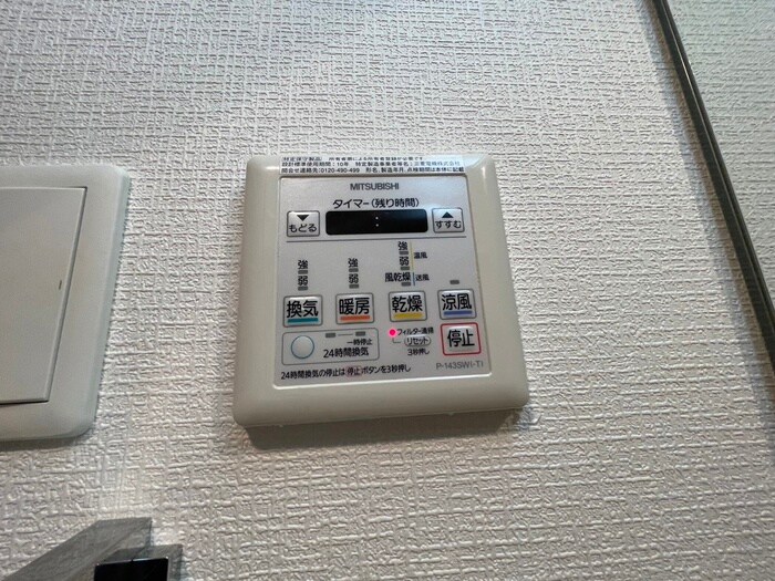 内観写真 ｴｽﾃﾑｺｰﾄ三宮EASTⅢﾗｳﾞｨｯｻ(703)