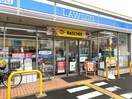 ローソン(コンビニ)まで320m Live Casa城東野江