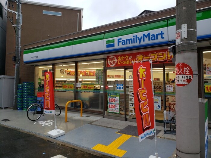 フェミリーマート中本3丁目店(コンビニ)まで147m ブランデール緑橋