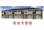 仮）山田町システム型アパート