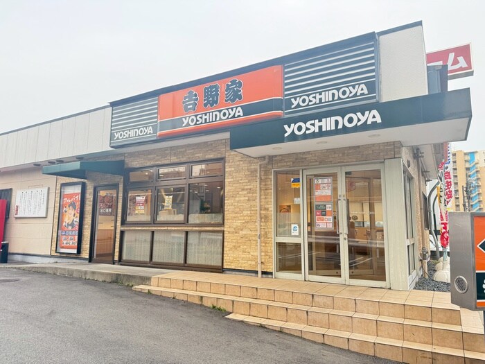 吉野家 豊中市役所前店(ファストフード)まで720m 中旺ビル