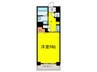 ｸﾚｱ-ﾄ大手前ｸﾞﾗﾝｱｸｼｱ(501) 1Kの間取り