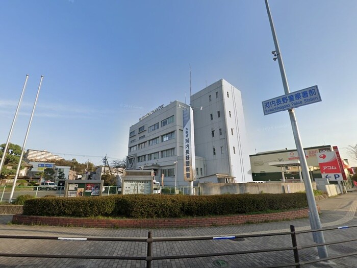 大阪府 河内長野警察署(警察署/交番)まで1200m プレスト・コ－ト弐番館