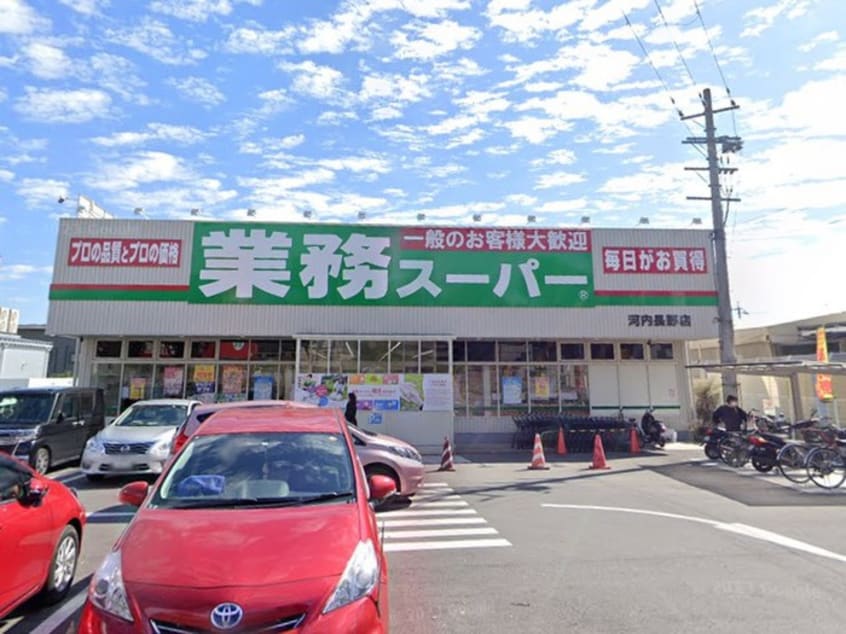 業務スーパー(スーパー)まで1700m プレスト・コ－ト弐番館