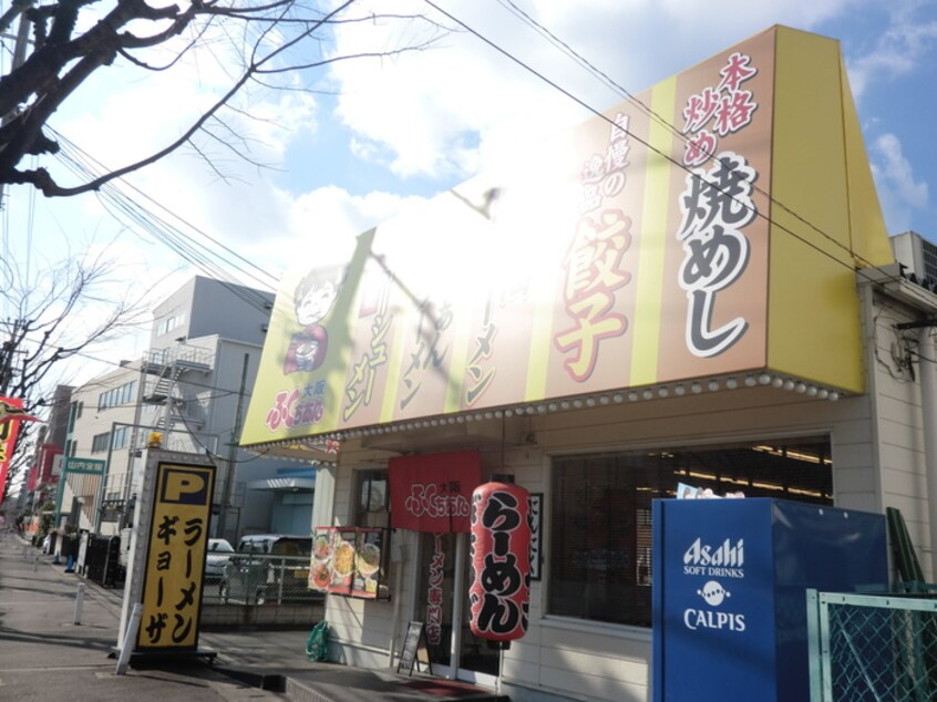 ラーメン屋(その他飲食（ファミレスなど）)まで300m キュ－ブ