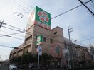 ライフ(スーパー)まで493m Ｄ－ｒｏｏｍ青山Ｂ棟