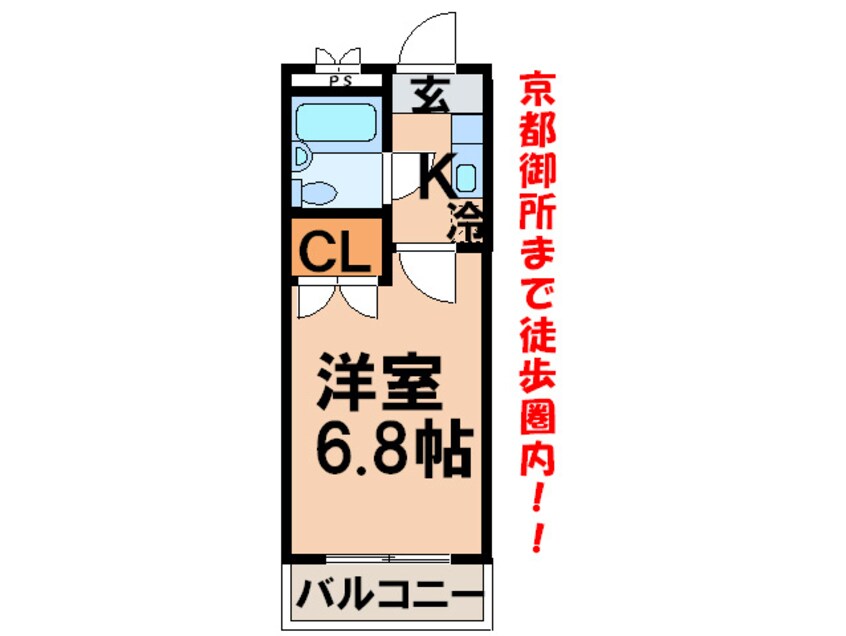 間取図 シティハウス夷川