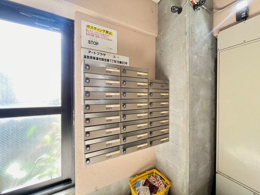 その他 ア－トプラザ・ユ－