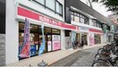 ココカラファイン(ドラッグストア)まで450m ｴｽﾘｰﾄﾞ神戸兵庫駅ｱｸｱｳﾞｨﾗ(205)