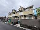 外観写真 メゾンカンフリエ