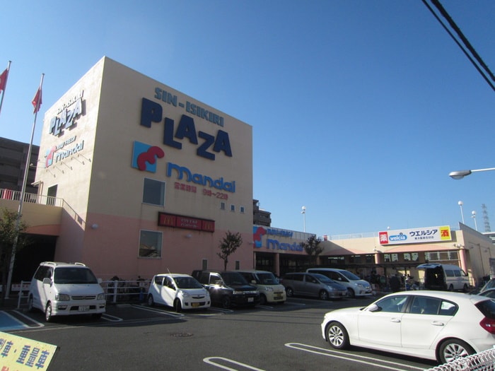 万代(スーパー)まで424m エルミタ－ジュ