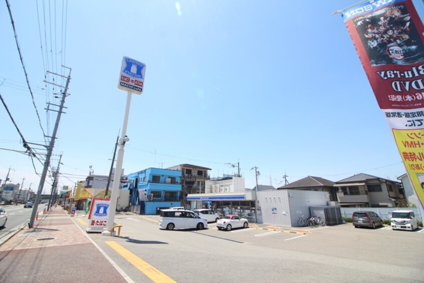 ローソン(コンビニ)まで1300m リバーハイツ西昆陽ＷＥＳＴ