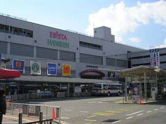 エビスタ(ショッピングセンター/アウトレットモール)まで290m アリビオ西宮