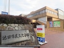 アゼリアホール(美術館/博物館)まで1500m ペディコート豊島南