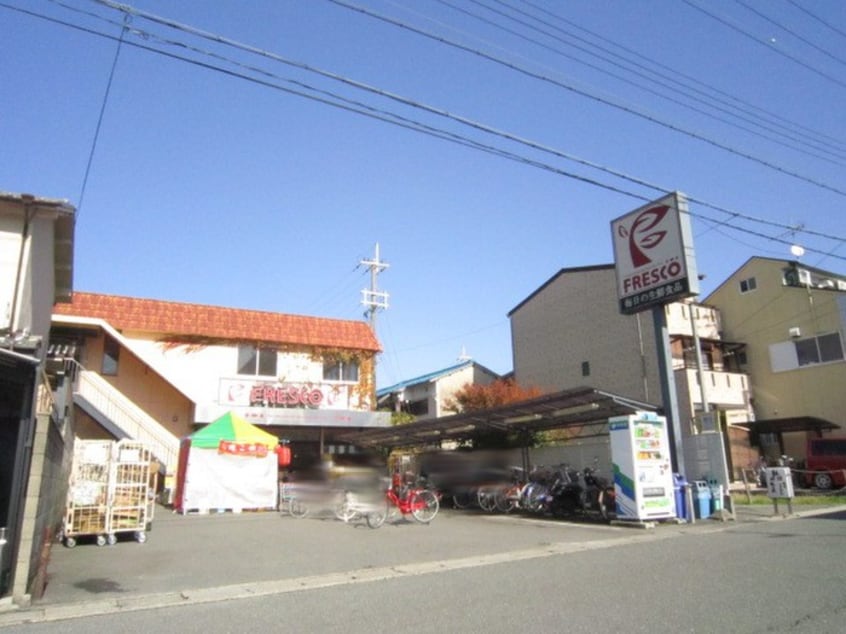 周辺環境 エクラ山科