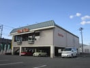 ロイヤルホスト(その他飲食（ファミレスなど）)まで600m エクラ山科