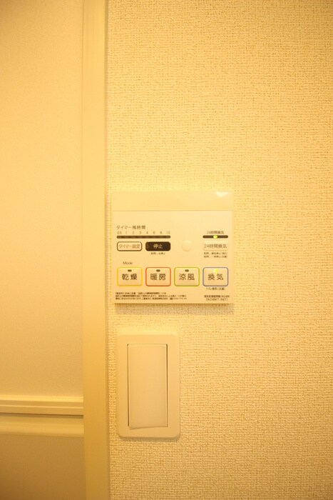 内観写真 オ－ヴェスト　アンビエンテ　Ⅰ