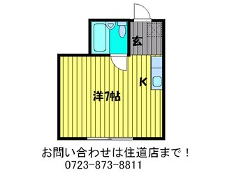 間取図 白井マンション