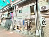 メゾン清杜