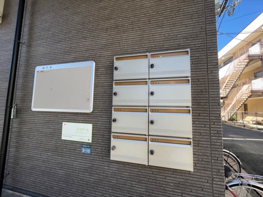 建物設備 エルマール