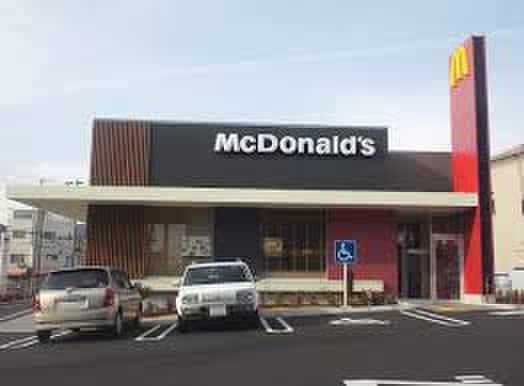 マクドナルド(ファストフード)まで1000m エルマール