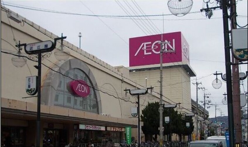 イオン(スーパー)まで950m プロスペール羽柴