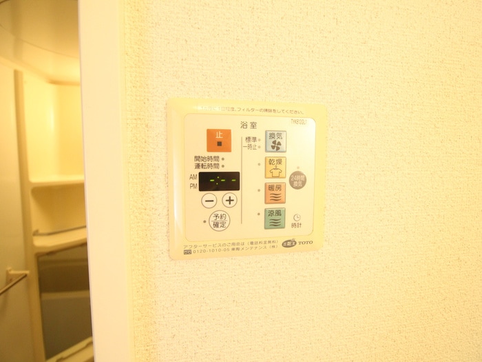 内観写真 トワメゾン山手