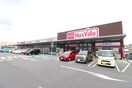 マックスバリュー大津月輪店(スーパー)まで180m ニュ－スリ－パブリック