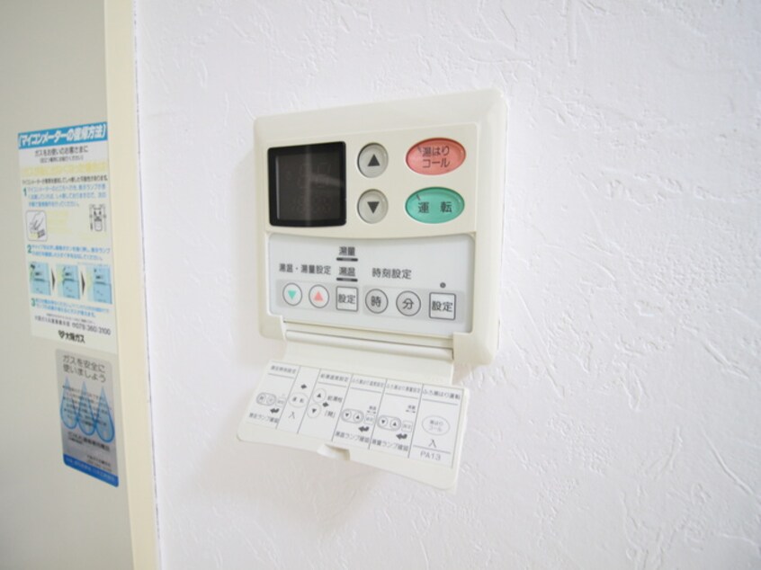 内観写真 シャトーすずらんⅡ