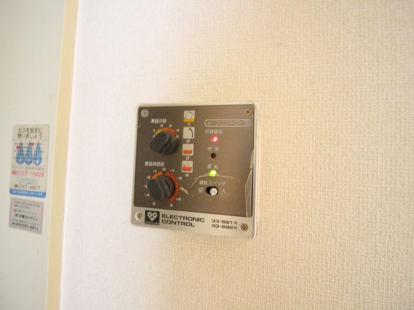 内観写真 シャトーすずらんⅡ