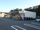 ドミノ・ピザ鈴蘭台店(その他飲食（ファミレスなど）)まで920m シャトーすずらんⅡ