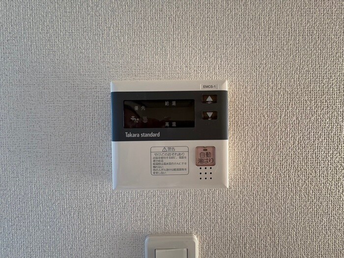 内観写真 ヴィラ村雨