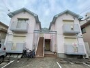 外観写真 グリーンリバティ