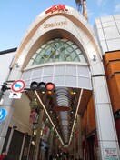 千林商店街(スーパー)まで650m ルネフラッツ森小路駅前