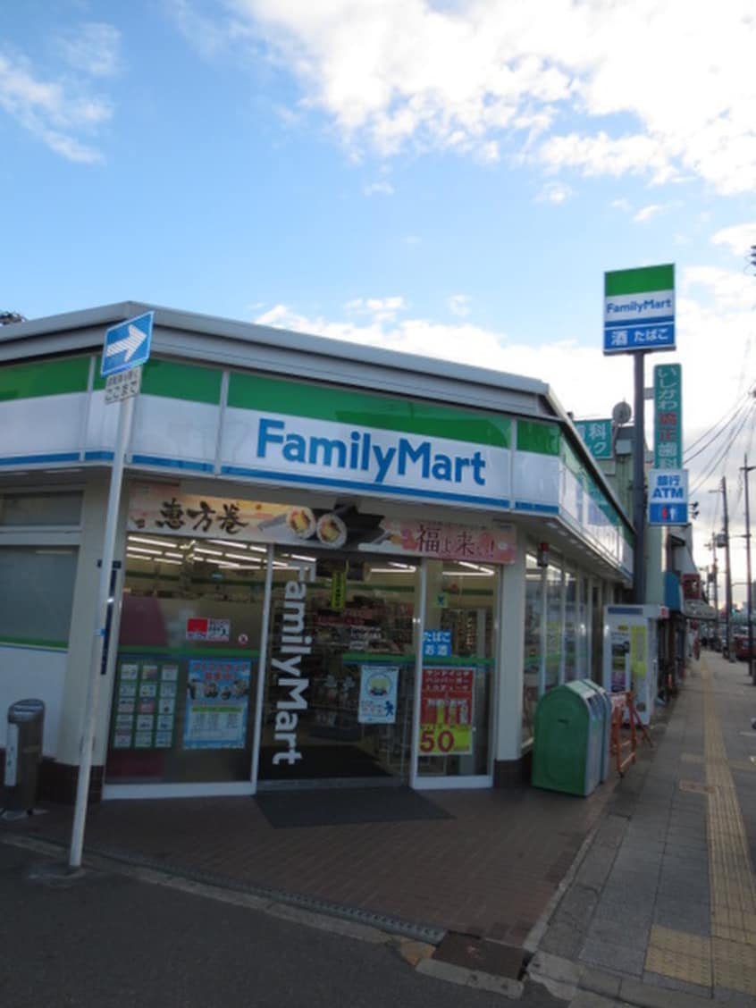 ファミリーマート(コンビニ)まで644m URBANLINK森小路駅前