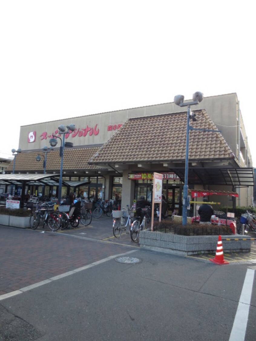 スーパーナショナル(スーパー)まで86m ルネフラッツ森小路駅前