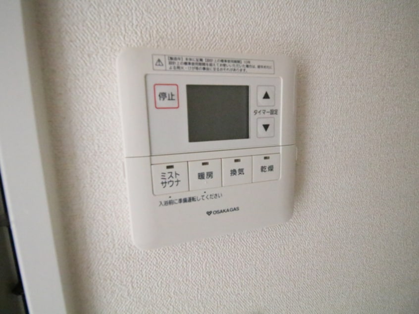 内観写真 プレサンスTHE神戸(905)