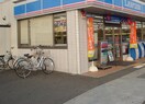 ローソン加古川町河原店(コンビニ)まで500m コスモフォリオ