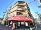 藤マンションの外観