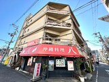 藤マンション