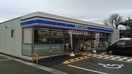 ローソン八幡吉野店(コンビニ)まで1074m カーサ・コチネッラ