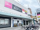 ファミレやわた店(スーパー)まで1178m カーサ・コチネッラ