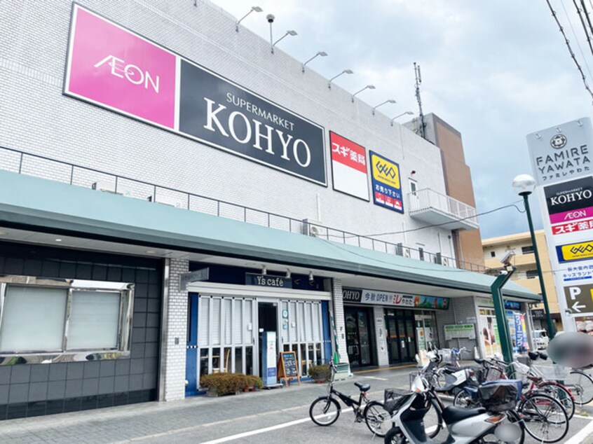 ファミレやわた店(スーパー)まで1178m カーサ・コチネッラ