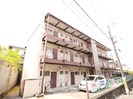 城山ハイツの外観